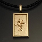 Kanji Pendant